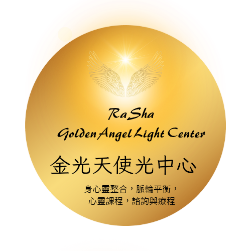 Ra Sha 光中心